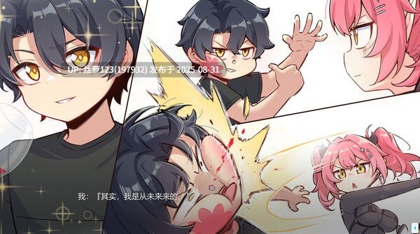 [SLG/PC]#在愿望终结的世界拯救你 #Fulfill Wishes and Save You 官方中文步兵版【2025年08月28日 发售】-第3张图片-萌站