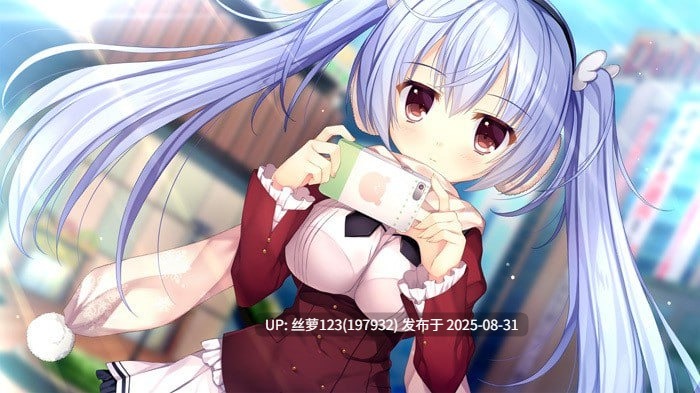 [更新/ADV/PC]#纯白恋樱＊诗篇 #白恋サクラ＊グラム v1.3 中文汉化版-第2张图片-萌站