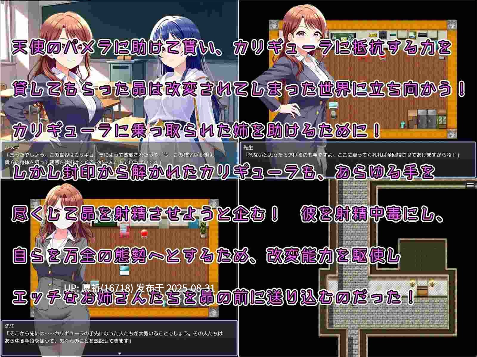 [男主/AI/生肉RPG]淫乱と堕落の女神に狙われた少年が、性癖をバキバキに破壊されながらもエッチな誘惑に立ち向かう物語-第5张图片-萌站