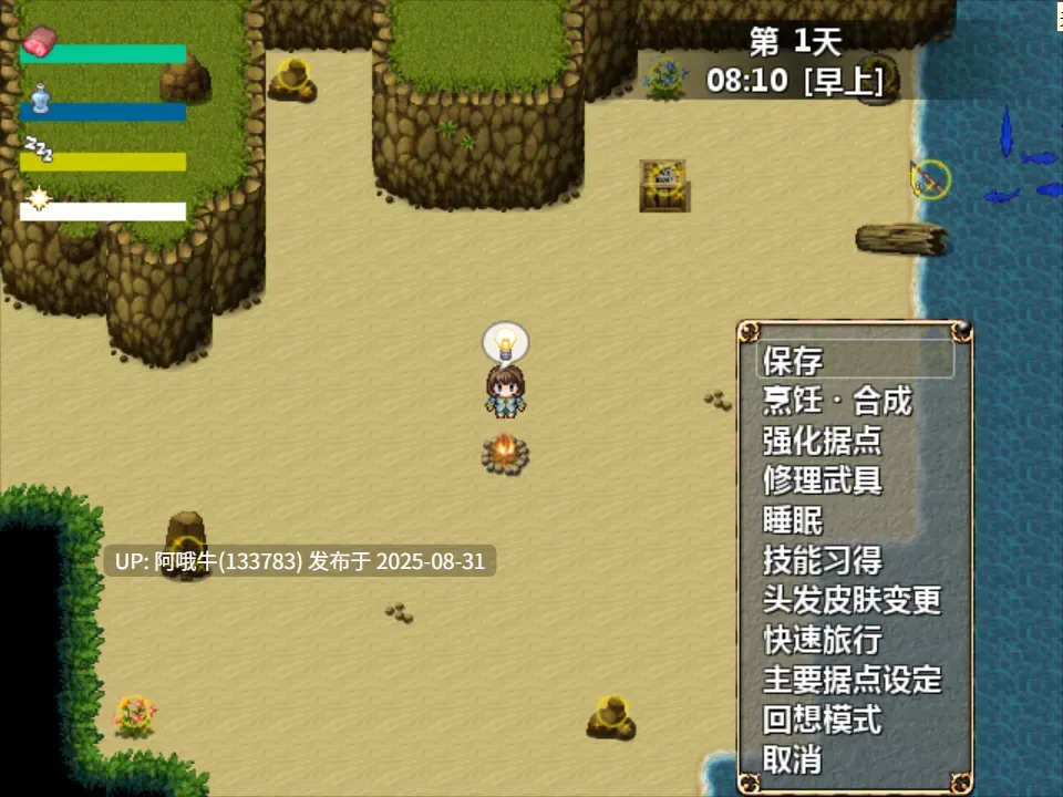 【日系/RPG/官中/动态】列维坦~脱出不可能的地狱之岛 Ver1.05神乐 官方中文版【380M】【序号3639】-第3张图片-萌站 【日系/RPG/官中/动态】列维坦~脱出不可能的地狱之岛 Ver1.05神乐 官方中文版【380M】【序号3639】-第3张图片-萌站