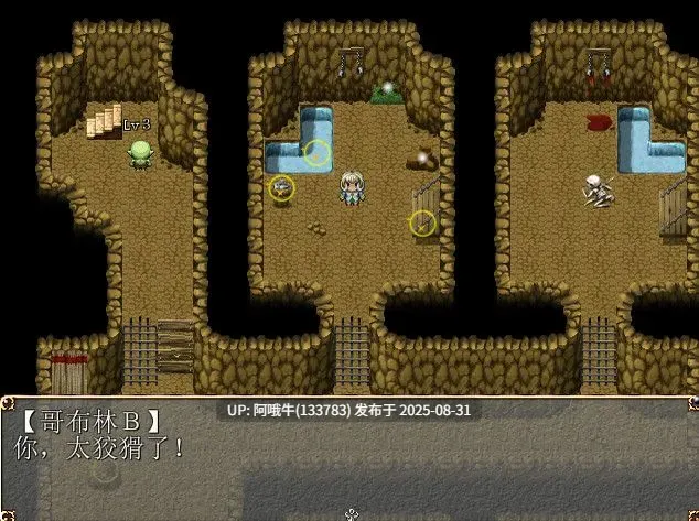 【日系/RPG/官中/动态】列维坦~脱出不可能的地狱之岛 Ver1.05神乐 官方中文版【380M】【序号3639】-第4张图片-萌站 【日系/RPG/官中/动态】列维坦~脱出不可能的地狱之岛 Ver1.05神乐 官方中文版【380M】【序号3639】-第4张图片-萌站