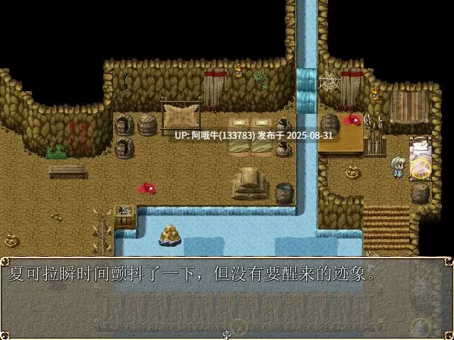 【日系/RPG/官中/动态】列维坦~脱出不可能的地狱之岛 Ver1.05神乐 官方中文版【380M】【序号3639】-第6张图片-萌站 【日系/RPG/官中/动态】列维坦~脱出不可能的地狱之岛 Ver1.05神乐 官方中文版【380M】【序号3639】-第6张图片-萌站
