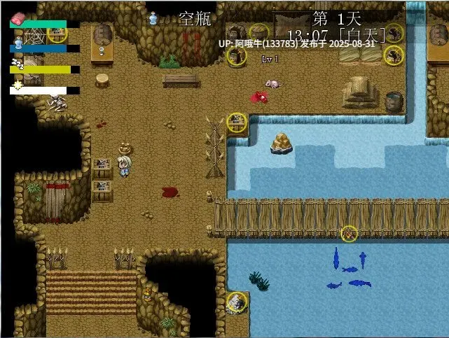【日系/RPG/官中/动态】列维坦~脱出不可能的地狱之岛 Ver1.05神乐 官方中文版【380M】【序号3639】-第9张图片-萌站 【日系/RPG/官中/动态】列维坦~脱出不可能的地狱之岛 Ver1.05神乐 官方中文版【380M】【序号3639】-第9张图片-萌站