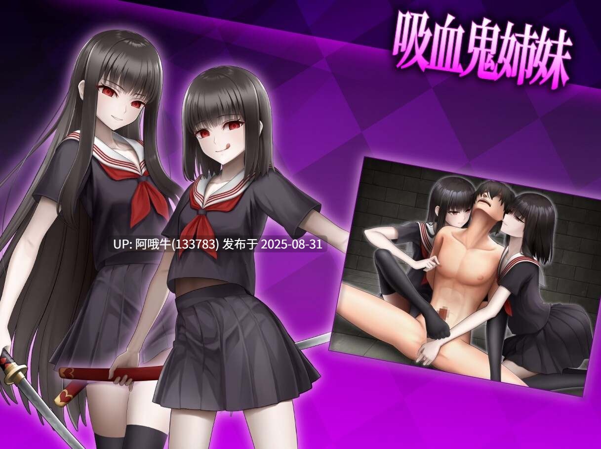 【日系/RPG/汉化/萌站内植】抖M×杂鱼 冒险任务 マゾ×ザコ クエスト AI汉化版【2.08GG】【序号3640】-第3张图片-萌站 【日系/RPG/汉化/萌站内植】抖M×杂鱼 冒险任务 マゾ×ザコ クエスト AI汉化版【2.08GG】【序号3640】-第3张图片-萌站