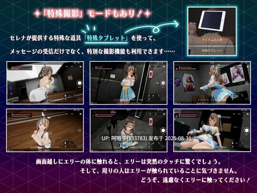 【日系/RPG/精品/3D/官中/无码/NTR/PC】NTR偶像 – 梦想的约束NTRアイドル – 夢の約束 Ver2.02 官方中文步兵版【3.30G】【序号3643】-第5张图片-萌站 【日系/RPG/精品/3D/官中/无码/NTR/PC】NTR偶像 – 梦想的约束NTRアイドル – 夢の約束 Ver2.02 官方中文步兵版【3.30G】【序号3643】-第5张图片-萌站