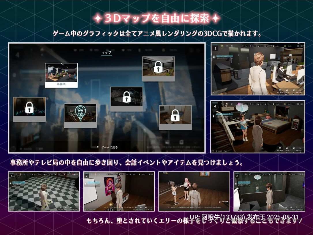 【日系/RPG/精品/3D/官中/无码/NTR/PC】NTR偶像 – 梦想的约束NTRアイドル – 夢の約束 Ver2.02 官方中文步兵版【3.30G】【序号3643】-第7张图片-萌站 【日系/RPG/精品/3D/官中/无码/NTR/PC】NTR偶像 – 梦想的约束NTRアイドル – 夢の約束 Ver2.02 官方中文步兵版【3.30G】【序号3643】-第7张图片-萌站
