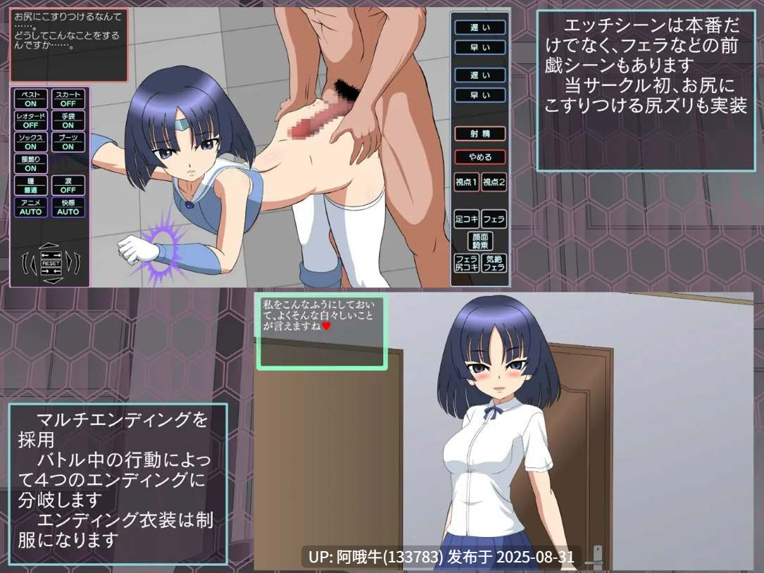 【日系/SLG/汉化/战斗H/PC】退魔少女御琴 退魔少女ミコト+RenpyThief游戏一键汉化工具【3.42G】【序号3645】-第3张图片-萌站 【日系/SLG/汉化/战斗H/PC】退魔少女御琴 退魔少女ミコト+RenpyThief游戏一键汉化工具【3.42G】【序号3645】-第3张图片-萌站