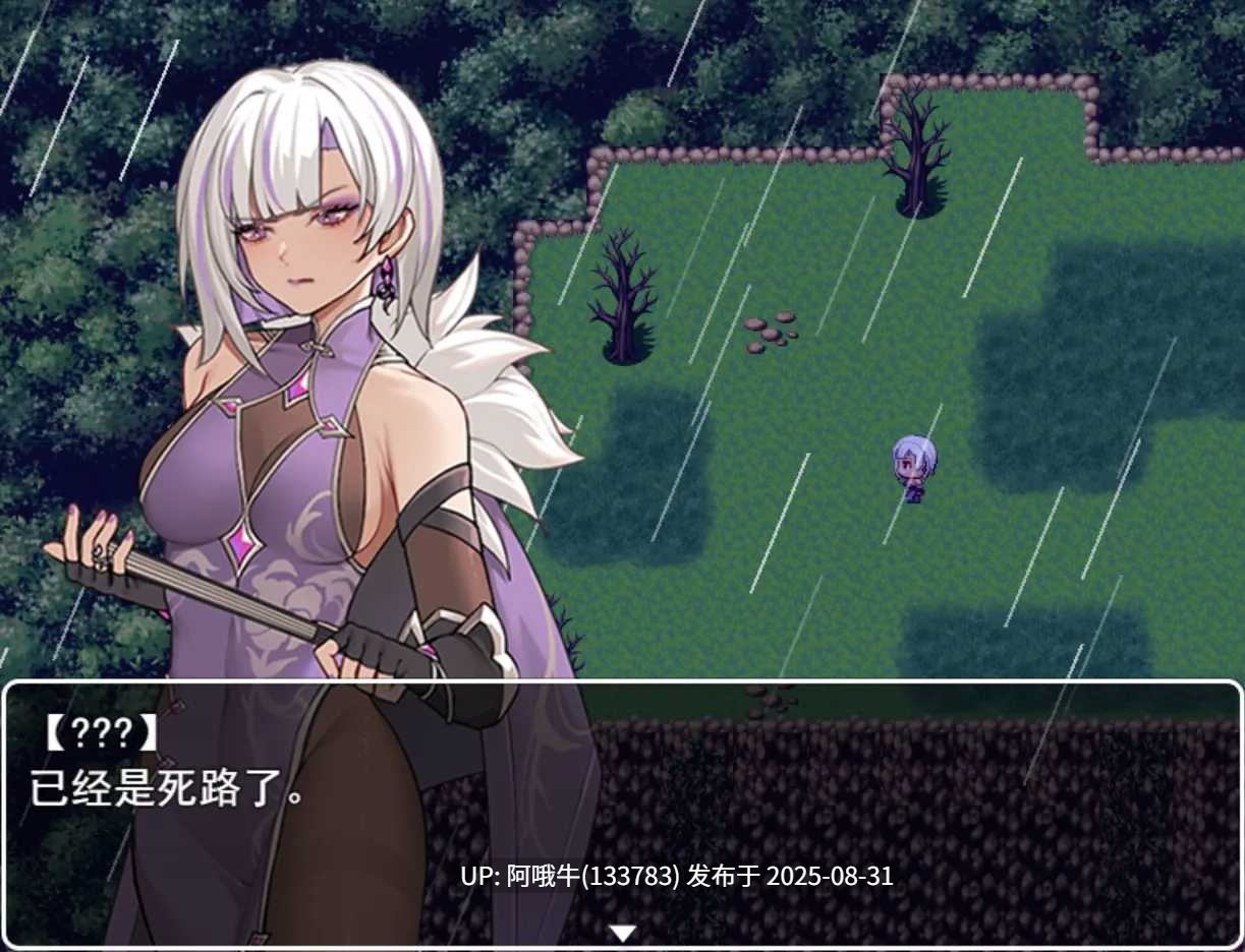 【日系/RPG/官中/足控/PC/安卓/joi/萌站内植】我并非无所依归 Ver0.6b 官方中文版【895M】【序号3646】