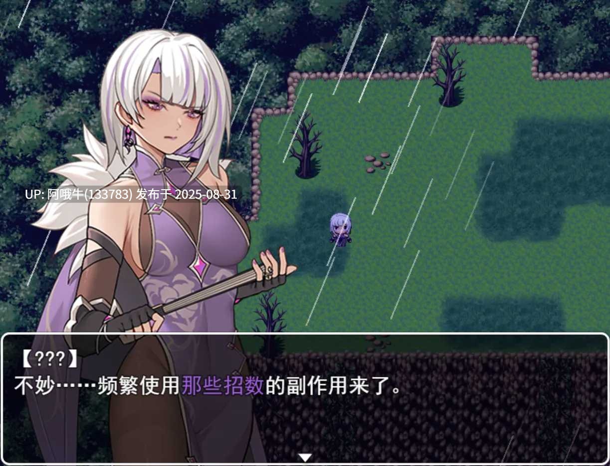 【日系/RPG/官中/足控/PC/安卓/joi/萌站内植】我并非无所依归 Ver0.6b 官方中文版【895M】【序号3646】-第5张图片-萌站 【日系/RPG/官中/足控/PC/安卓/joi/萌站内植】我并非无所依归 Ver0.6b 官方中文版【895M】【序号3646】-第5张图片-萌站