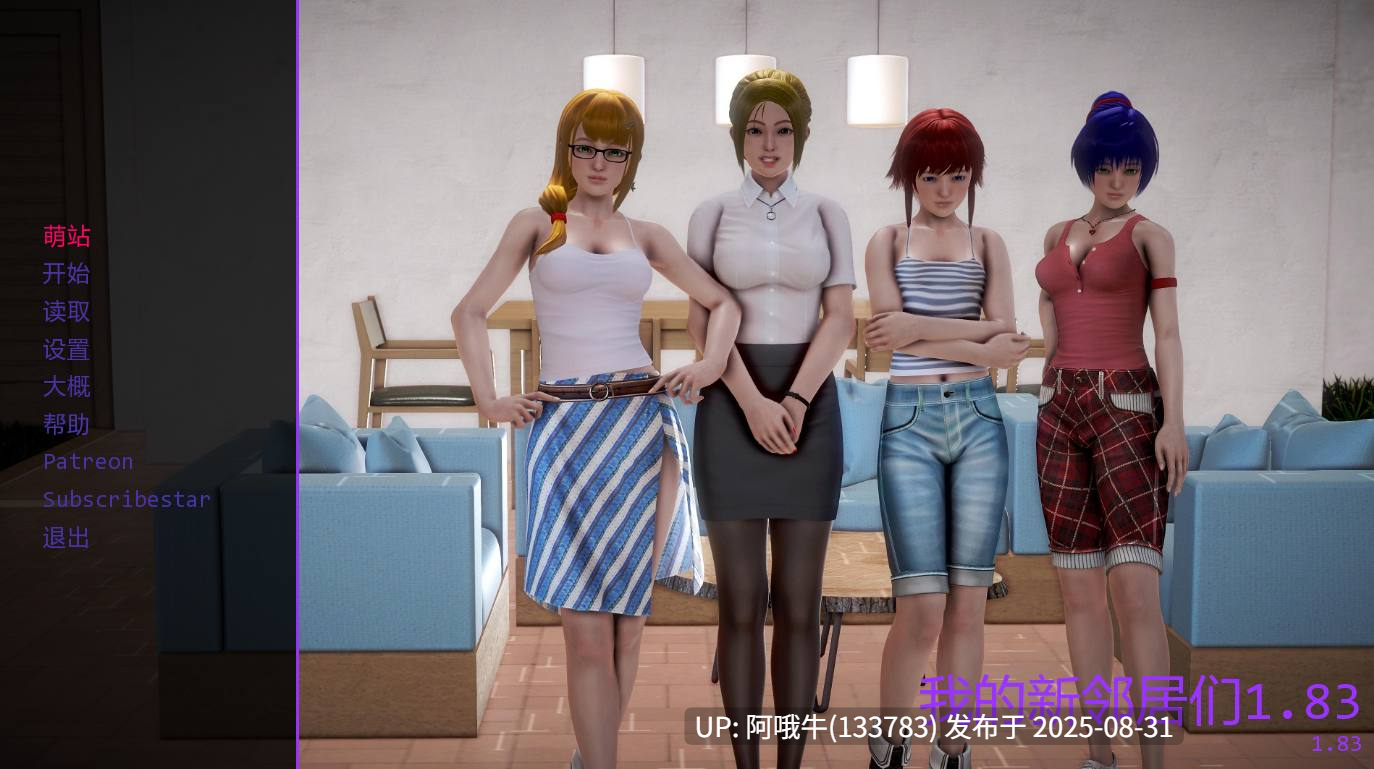 【SLG/精品/大作/汉化/动态/萌站内植】我的新邻居 My New Neighbors Ver1.83 AI汉化内嵌版【10G】【序号3647】