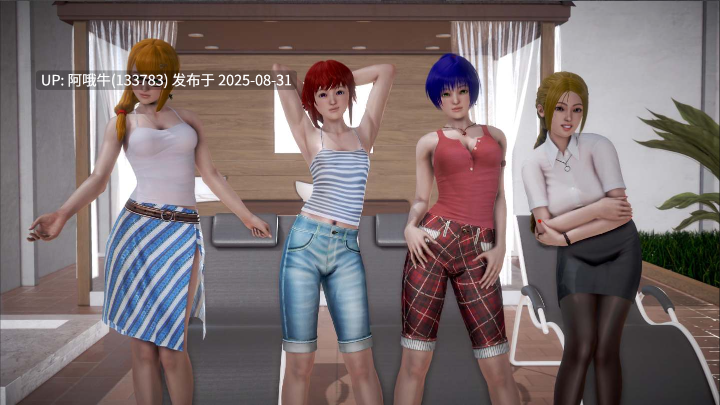【SLG/精品/大作/汉化/动态/萌站内植】我的新邻居 My New Neighbors Ver1.83 AI汉化内嵌版【10G】【序号3647】-第10张图片-萌站 【SLG/精品/大作/汉化/动态/萌站内植】我的新邻居 My New Neighbors Ver1.83 AI汉化内嵌版【10G】【序号3647】-第10张图片-萌站