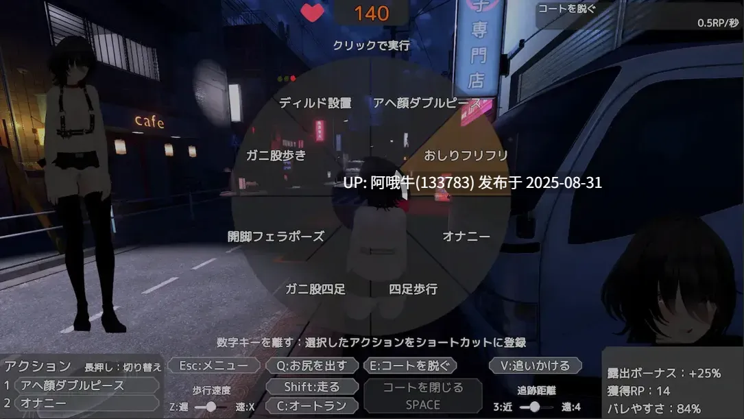 【3D/互动/官中/露出/PC】为了不被发现穿着裸大衣的塞雷卡~バレないように裸コートで露出するセレカさん Ver1.3 官方中文版【3.52G】【序号3648】-第7张图片-萌站 【3D/互动/官中/露出/PC】为了不被发现穿着裸大衣的塞雷卡~バレないように裸コートで露出するセレカさん Ver1.3 官方中文版【3.52G】【序号3648】-第7张图片-萌站
