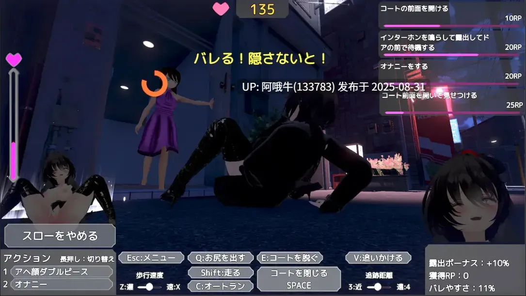 【3D/互动/官中/露出/PC】为了不被发现穿着裸大衣的塞雷卡~バレないように裸コートで露出するセレカさん Ver1.3 官方中文版【3.52G】【序号3648】-第10张图片-萌站 【3D/互动/官中/露出/PC】为了不被发现穿着裸大衣的塞雷卡~バレないように裸コートで露出するセレカさん Ver1.3 官方中文版【3.52G】【序号3648】-第10张图片-萌站