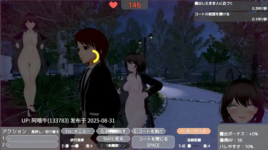 【3D/互动/官中/露出/PC】为了不被发现穿着裸大衣的塞雷卡~バレないように裸コートで露出するセレカさん Ver1.3 官方中文版【3.52G】【序号3648】-第11张图片-萌站 【3D/互动/官中/露出/PC】为了不被发现穿着裸大衣的塞雷卡~バレないように裸コートで露出するセレカさん Ver1.3 官方中文版【3.52G】【序号3648】-第11张图片-萌站