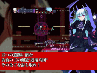 [ACT生肉PC动态异种奸][当方丸宝堂] 悪魔を誘う唄[759M]
