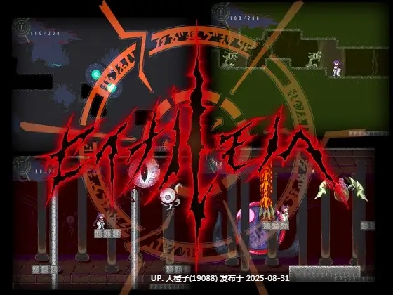 [PC像素生肉異種姦ACT][当方丸宝堂]セイナルモノヘ ドットアニメ[347M]