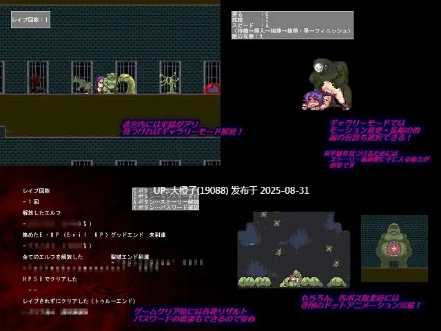 [PC像素生肉異種姦ACT][当方丸宝堂]セイナルモノヘ ドットアニメ[347M]-第4张图片-萌站