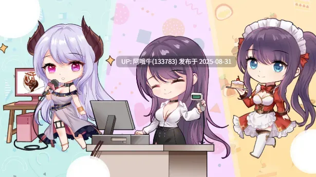 【互动/精品/SLG/官中/动态】杏转契约与痴汉少女 杏轉契約與痴漢少女 Ver1.2 官方中文版【2.71GCV】【序号3650】-第2张图片-萌站 【互动/精品/SLG/官中/动态】杏转契约与痴汉少女 杏轉契約與痴漢少女 Ver1.2 官方中文版【2.71GCV】【序号3650】-第2张图片-萌站