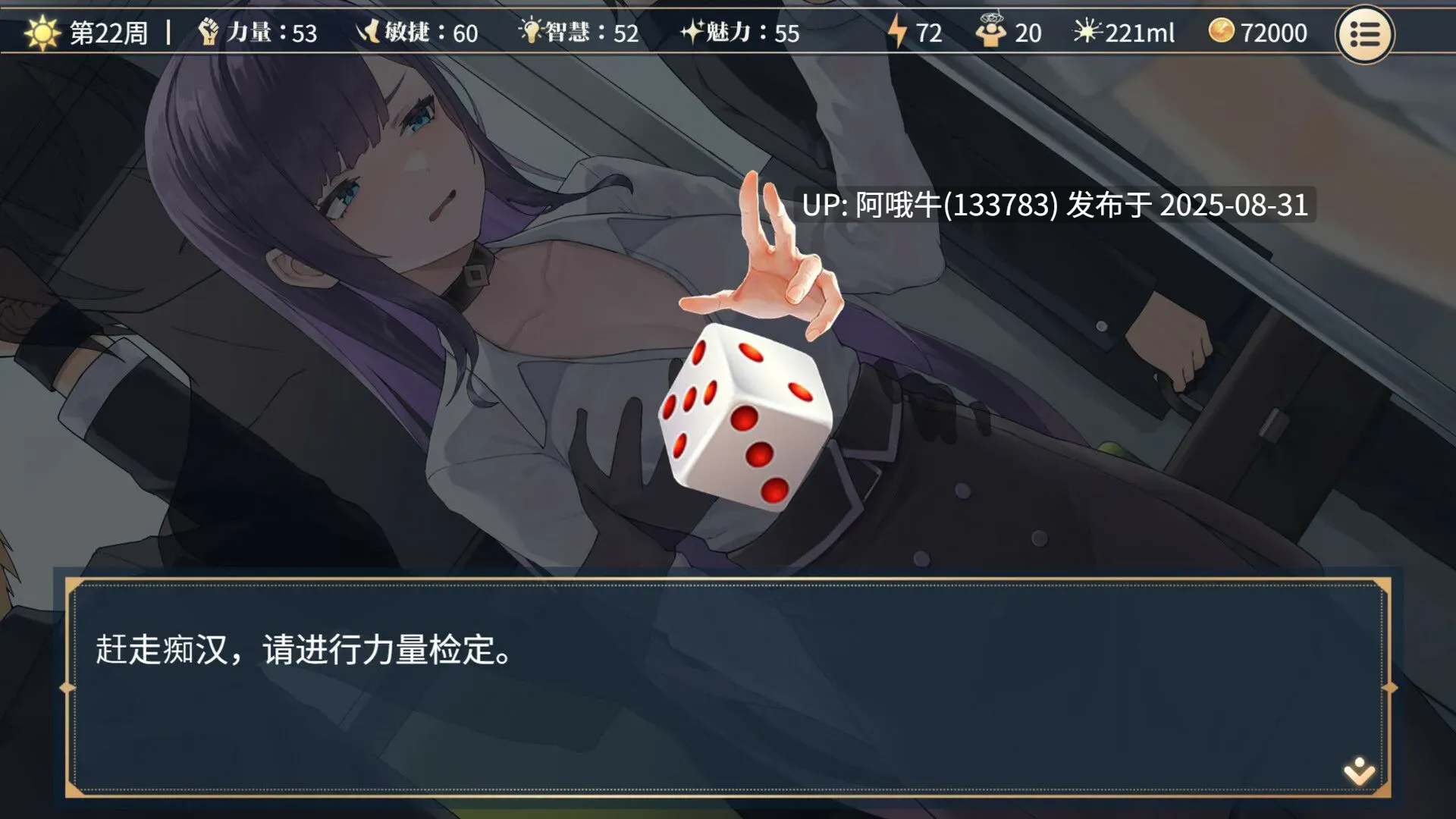 【互动/精品/SLG/官中/动态】杏转契约与痴汉少女 杏轉契約與痴漢少女 Ver1.2 官方中文版【2.71GCV】【序号3650】-第3张图片-萌站 【互动/精品/SLG/官中/动态】杏转契约与痴汉少女 杏轉契約與痴漢少女 Ver1.2 官方中文版【2.71GCV】【序号3650】-第3张图片-萌站