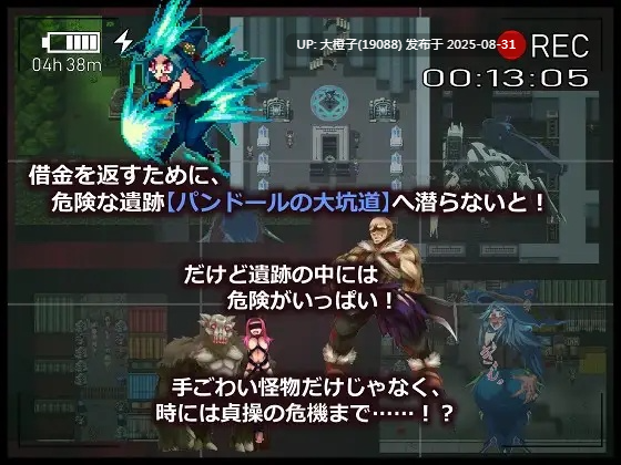 [RPG汉化PC异种奸][当方丸宝堂] 借金魔女のAVない冒険記[1.23G]-第5张图片-萌站