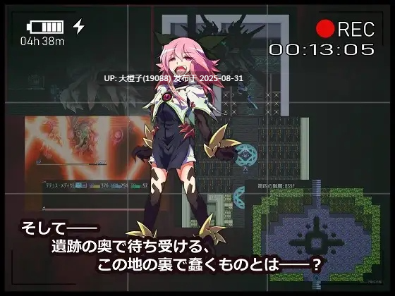 [RPG汉化PC异种奸][当方丸宝堂] 借金魔女のAVない冒険記[1.23G]-第8张图片-萌站