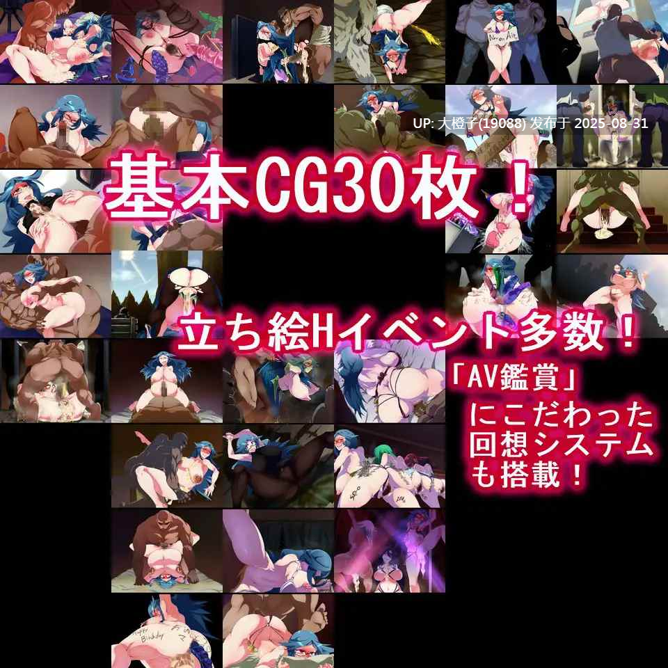 [RPG汉化PC异种奸][当方丸宝堂] 借金魔女のAVない冒険記[1.23G]-第13张图片-萌站