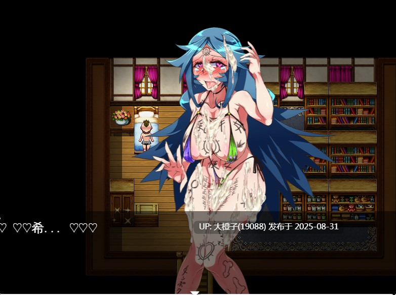 [RPG汉化PC异种奸][当方丸宝堂] 借金魔女のAVない冒険記[1.23G]-第14张图片-萌站