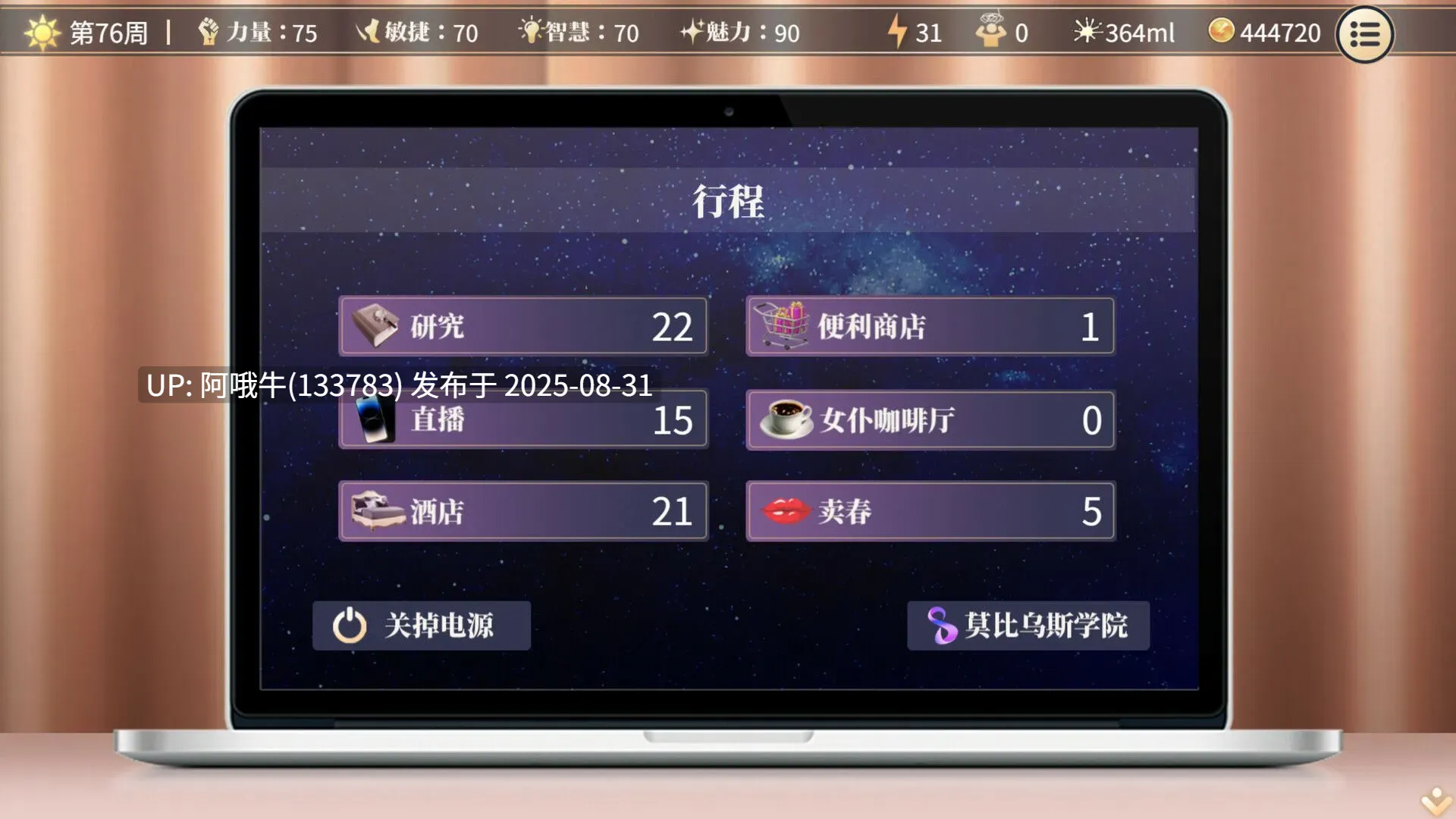 【互动/精品/SLG/官中/动态】杏转契约与痴汉少女 杏轉契約與痴漢少女 Ver1.2 官方中文版【2.71GCV】【序号3650】-第11张图片-萌站 【互动/精品/SLG/官中/动态】杏转契约与痴汉少女 杏轉契約與痴漢少女 Ver1.2 官方中文版【2.71GCV】【序号3650】-第11张图片-萌站