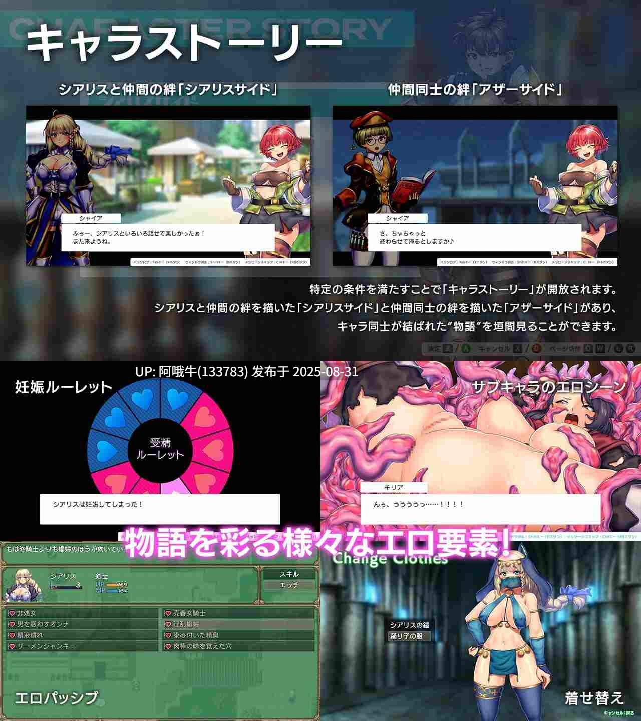 【日系/RPG/精品/汉化/战斗H/萌站内植】幽邃魔女~女神的精灵石 隐秘魔法~女神灵石 オプスキュリテ・マジー ~ 女神の精霊石 Ver1.19 AI汉化版+DLC v1.09 Mtool汉化【2.37G】【序号3651】-第6张图片-萌站 【日系/RPG/精品/汉化/战斗H/萌站内植】幽邃魔女~女神的精灵石 隐秘魔法~女神灵石 オプスキュリテ・マジー ~ 女神の精霊石 Ver1.19 AI汉化版+DLC v1.09 Mtool汉化【2.37G】【序号3651】-第6张图片-萌站