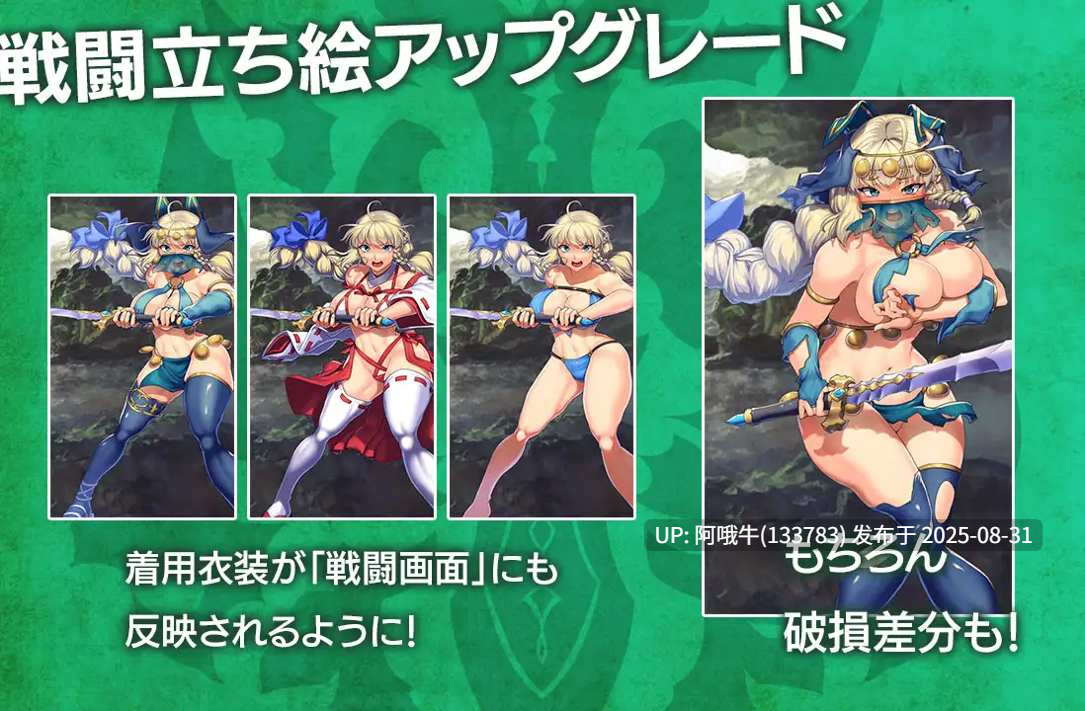 【日系/RPG/精品/汉化/战斗H/萌站内植】幽邃魔女~女神的精灵石 隐秘魔法~女神灵石 オプスキュリテ・マジー ~ 女神の精霊石 Ver1.19 AI汉化版+DLC v1.09 Mtool汉化【2.37G】【序号3651】-第7张图片-萌站 【日系/RPG/精品/汉化/战斗H/萌站内植】幽邃魔女~女神的精灵石 隐秘魔法~女神灵石 オプスキュリテ・マジー ~ 女神の精霊石 Ver1.19 AI汉化版+DLC v1.09 Mtool汉化【2.37G】【序号3651】-第7张图片-萌站