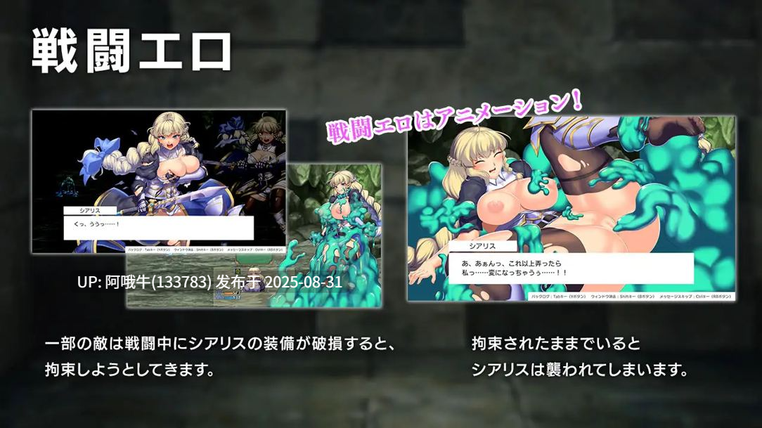 【日系/RPG/精品/汉化/战斗H/萌站内植】幽邃魔女~女神的精灵石 隐秘魔法~女神灵石 オプスキュリテ・マジー ~ 女神の精霊石 Ver1.19 AI汉化版+DLC v1.09 Mtool汉化【2.37G】【序号3651】-第10张图片-萌站 【日系/RPG/精品/汉化/战斗H/萌站内植】幽邃魔女~女神的精灵石 隐秘魔法~女神灵石 オプスキュリテ・マジー ~ 女神の精霊石 Ver1.19 AI汉化版+DLC v1.09 Mtool汉化【2.37G】【序号3651】-第10张图片-萌站