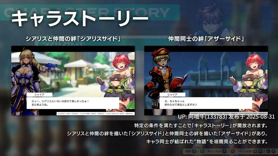 【日系/RPG/精品/汉化/战斗H/萌站内植】幽邃魔女~女神的精灵石 隐秘魔法~女神灵石 オプスキュリテ・マジー ~ 女神の精霊石 Ver1.19 AI汉化版+DLC v1.09 Mtool汉化【2.37G】【序号3651】-第11张图片-萌站 【日系/RPG/精品/汉化/战斗H/萌站内植】幽邃魔女~女神的精灵石 隐秘魔法~女神灵石 オプスキュリテ・マジー ~ 女神の精霊石 Ver1.19 AI汉化版+DLC v1.09 Mtool汉化【2.37G】【序号3651】-第11张图片-萌站