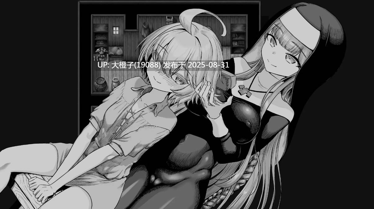 [调教SM监禁SLG汉化PC] PrisonBrave 监狱勇者~希尔谢的母浦西徒刑 監獄勇者〜シルシェの牝浦西懲役刑 Ver1.10 [萌站植入][3.38G CV]-第4张图片-萌站
