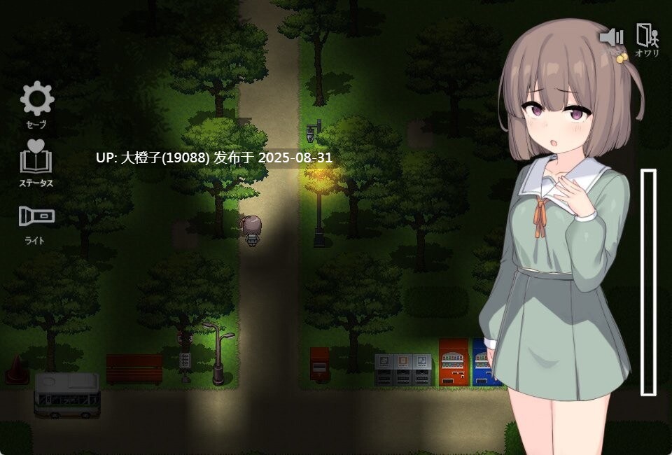 [日式RPG中文PC] 竿鬼村的神隱事件 072project The Spiriting Away of Saooni Village [723M CV]-第3张图片-萌站