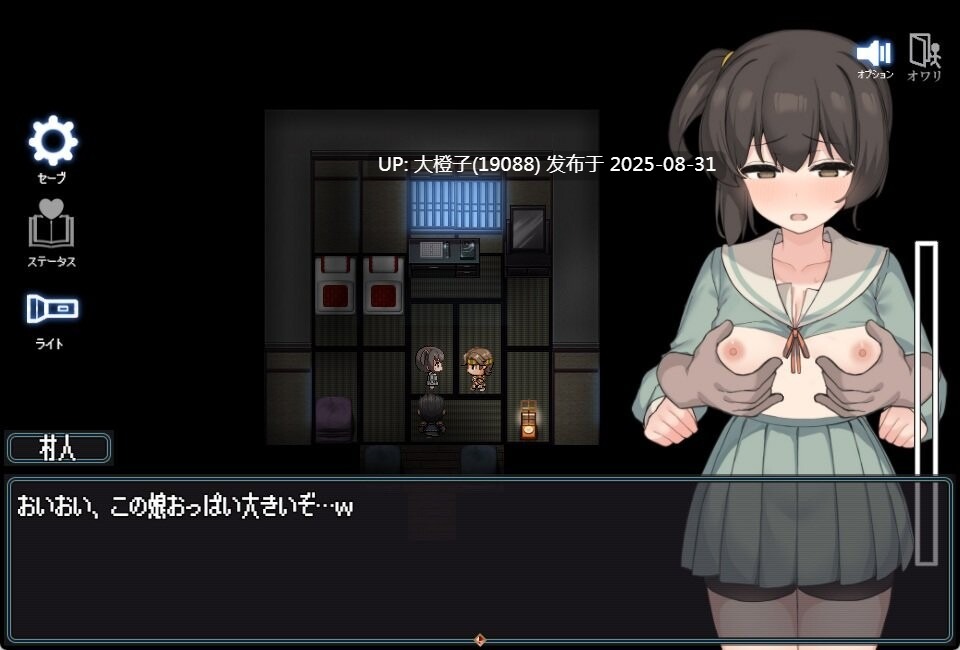[日式RPG中文PC] 竿鬼村的神隱事件 072project The Spiriting Away of Saooni Village [723M CV]-第6张图片-萌站