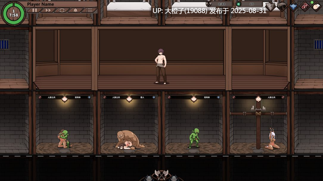 [互动SLG官中全动态PC] ProjectR Ver0.6.0.0  【323MCV】-第9张图片-萌站