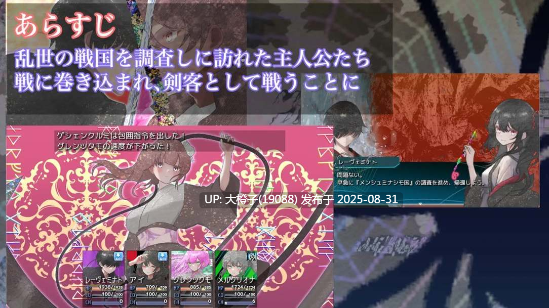 【日系RPG汉化奇幻PC】[こまごめドラゴン]混沌之子 カオスのおとしご[萌站植入]【1.71G】-第4张图片-萌站