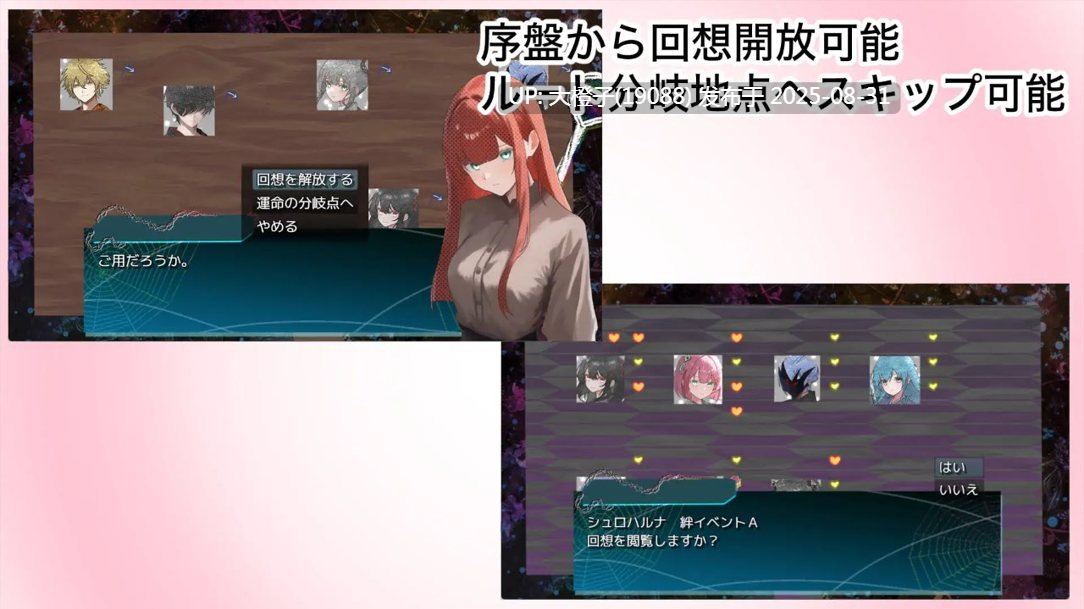 【日系RPG汉化奇幻PC】[こまごめドラゴン]混沌之子 カオスのおとしご[萌站植入]【1.71G】-第6张图片-萌站