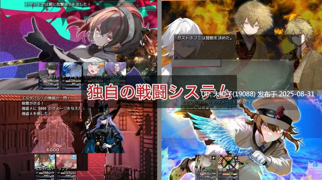 【日系RPG汉化奇幻PC】[こまごめドラゴン]混沌之子 カオスのおとしご[萌站植入]【1.71G】-第8张图片-萌站