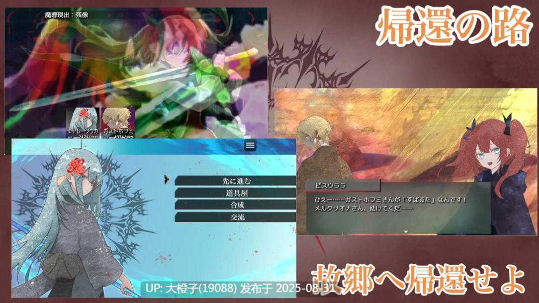【日系RPG汉化奇幻PC】[こまごめドラゴン]混沌之子 カオスのおとしご[萌站植入]【1.71G】-第10张图片-萌站