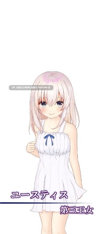 【日系RPG汉化自慰PC】尤斯蒂斯与被揭露的自银觉醒 ユースティスと暴かれる自银の目覚め [萌站植入]【1.97G】-第3张图片-萌站