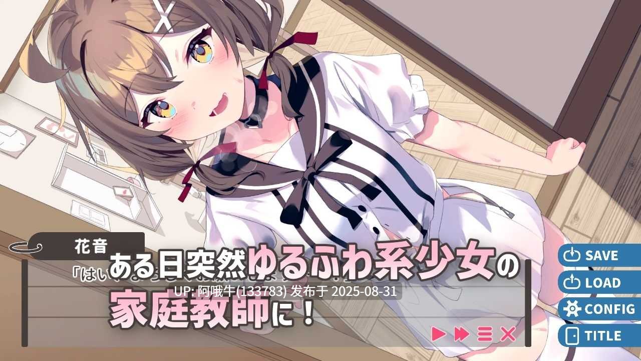 【SLG/汉化/PC/安卓】软萌少女想请教你 ゆるふわ少女は教えてほしいっ 内嵌AI汉化版【新汉化】 【1.2G】【序号3656】-第4张图片-萌站 【SLG/汉化/PC/安卓】软萌少女想请教你 ゆるふわ少女は教えてほしいっ 内嵌AI汉化版【新汉化】 【1.2G】【序号3656】-第4张图片-萌站