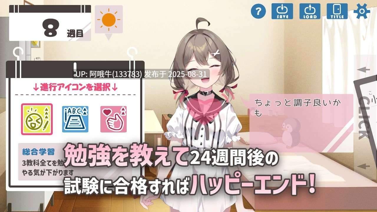 【SLG/汉化/PC/安卓】软萌少女想请教你 ゆるふわ少女は教えてほしいっ 内嵌AI汉化版【新汉化】 【1.2G】【序号3656】-第5张图片-萌站 【SLG/汉化/PC/安卓】软萌少女想请教你 ゆるふわ少女は教えてほしいっ 内嵌AI汉化版【新汉化】 【1.2G】【序号3656】-第5张图片-萌站