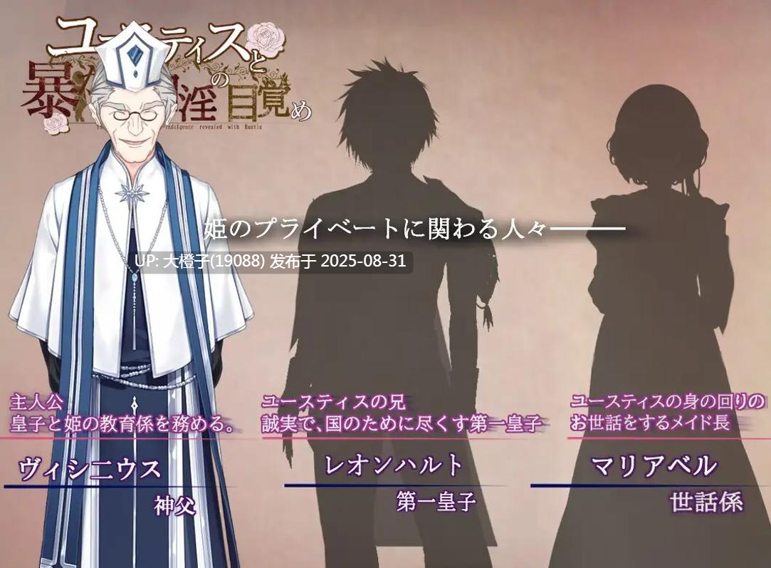 【日系RPG汉化自慰PC】尤斯蒂斯与被揭露的自银觉醒 ユースティスと暴かれる自银の目覚め [萌站植入]【1.97G】-第6张图片-萌站