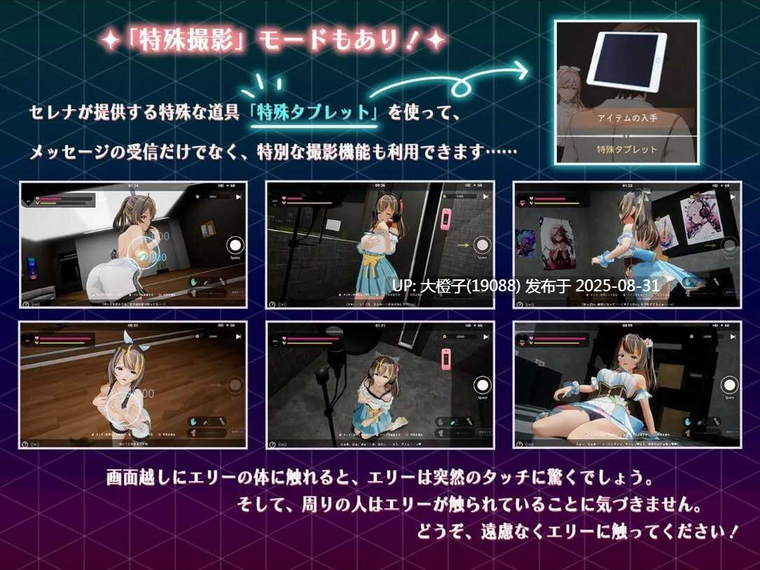 【日系RPG精品3D官中无码RPC】[Mango Party] NTR偶像 – 梦想的约束NTRアイドル – 夢の約束 Ver2.02 官方中文步兵版【3.30G】-第8张图片-萌站