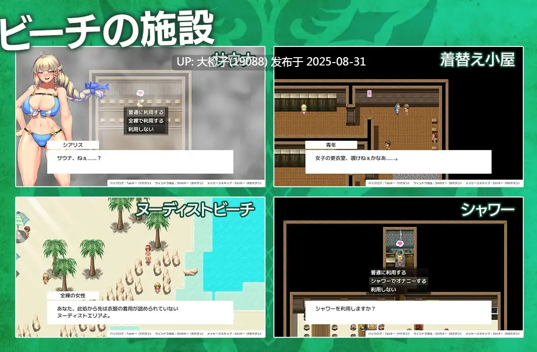 【日系RPG精品汉化动态PC】[瞬間フローライター]幽邃魔女～女神的精灵石 隐秘魔法~女神灵石 オプスキュリテ?マジー ～ 女神の精霊石 Ver1.19 AI汉化版+DLC v1.09 [萌站植入]【2.37G】-第13张图片-萌站