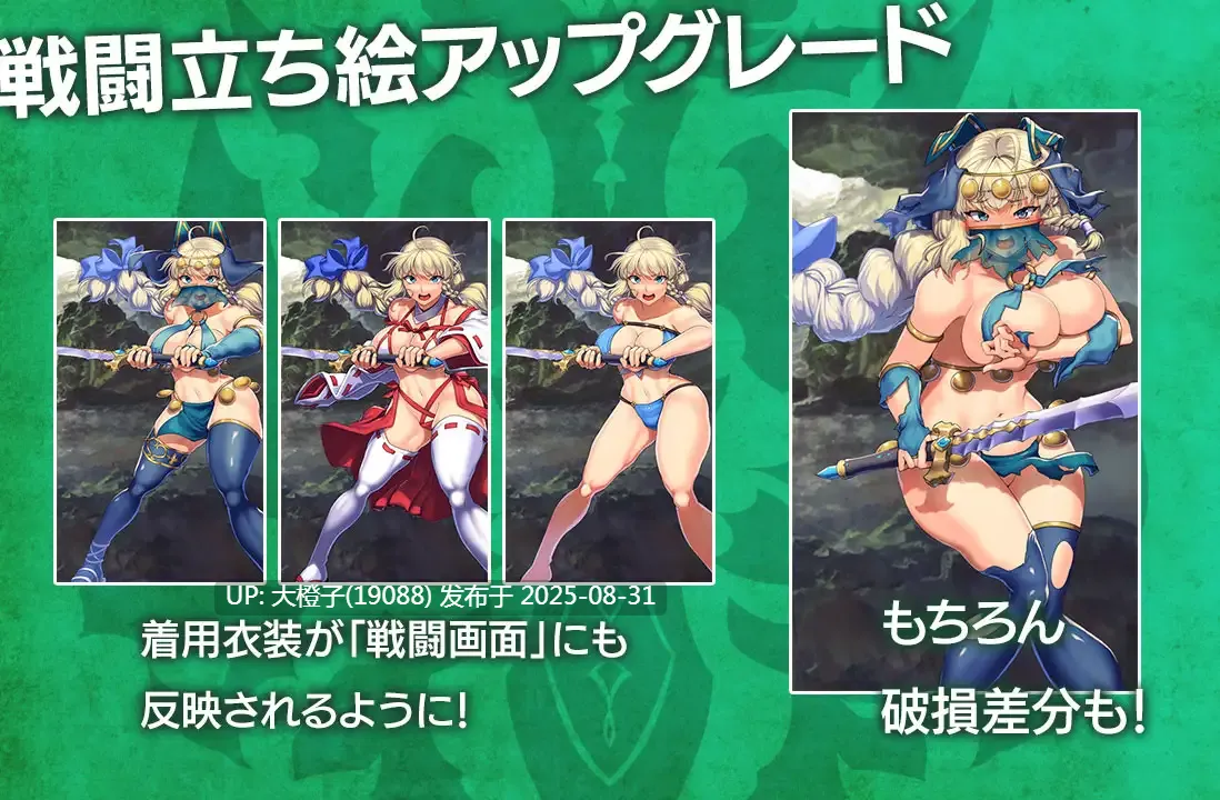【日系RPG精品汉化动态PC】[瞬間フローライター]幽邃魔女～女神的精灵石 隐秘魔法~女神灵石 オプスキュリテ?マジー ～ 女神の精霊石 Ver1.19 AI汉化版+DLC v1.09 [萌站植入]【2.37G】-第16张图片-萌站