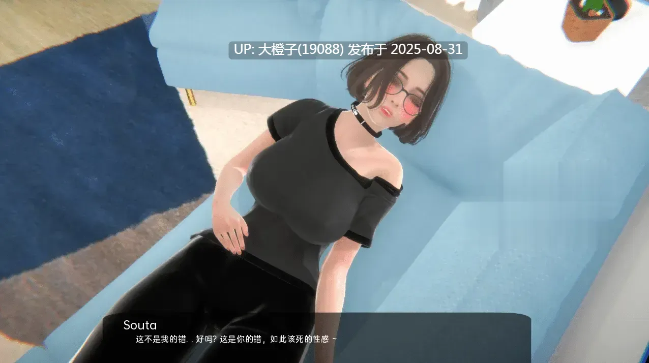 [SLG汉化PC] 媚黑NTR 我是他的宠物 I Am Her Pet Final 完结版[萌站植入][3.91G 完结]-第2张图片-萌站