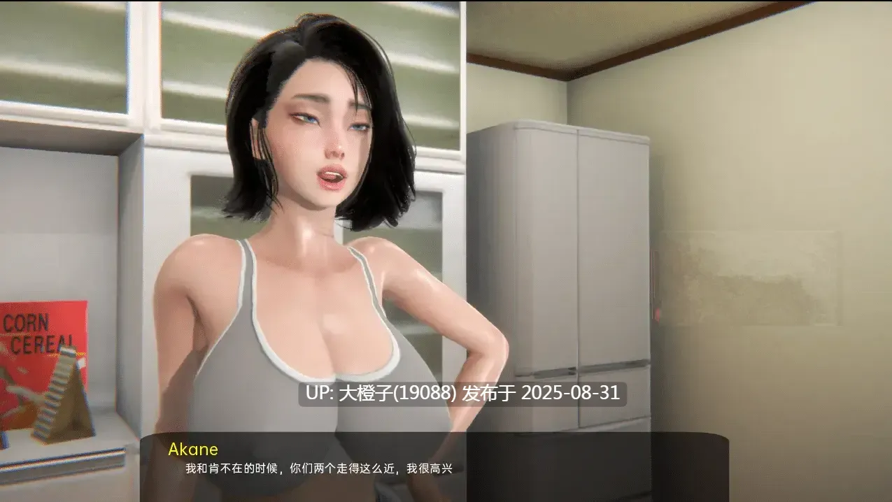 [SLG汉化PC] 媚黑NTR 我是他的宠物 I Am Her Pet Final 完结版[萌站植入][3.91G 完结]-第3张图片-萌站