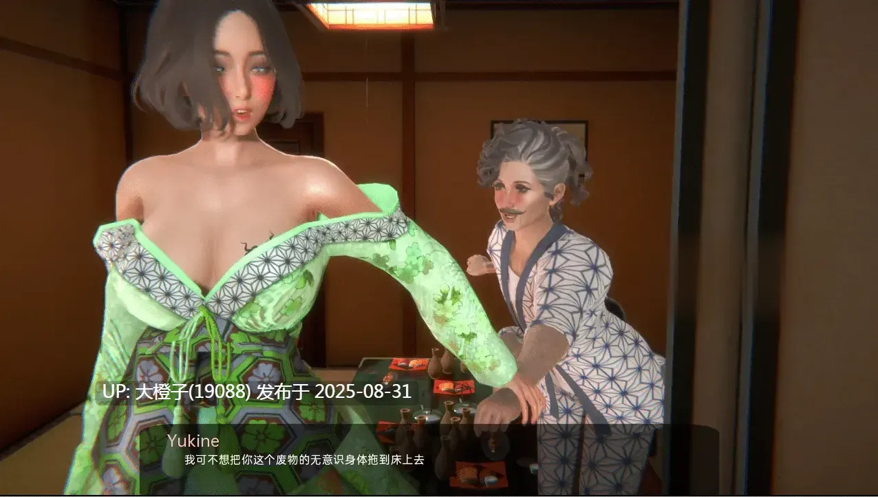[SLG汉化PC] 媚黑NTR 我是他的宠物 I Am Her Pet Final 完结版[萌站植入][3.91G 完结]-第4张图片-萌站